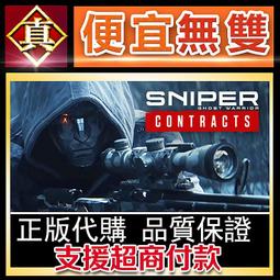 [真便宜無雙]STEAM●幽靈偵探幽靈詭計 全球KEY序號Ghost Trick: Phantom Detective● 歷史價格詳細信息