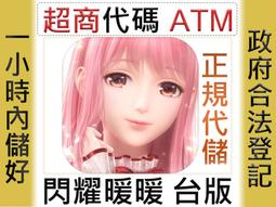 ★正★【保加利亞1982年200-LEVA紙鈔】全新 歷史價格詳細信息