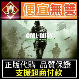 [真便宜無雙]STEAM●決勝時刻：現代戰爭 II 2022 塗鴉戰術：專業組合包●PC 電腦版 歷史價格詳細信息