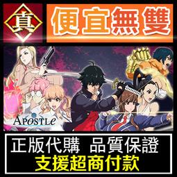 [真便宜無雙]STEAM●使者：破碎的時間線●The Ambassador: Fractured Timelines 歷史價格詳細信息