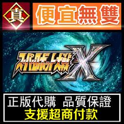 [真便宜無雙]STEAM●超級子彈娘 全球KEY序號 Super Bullet Break●PC 電腦版 歷史價格詳細信息