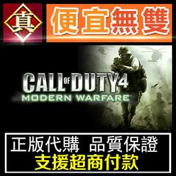 [真便宜無雙]STEAM●決勝時刻：現代戰爭 II 2022 塗鴉戰術：專業組合包●PC 電腦版 歷史價格詳細信息