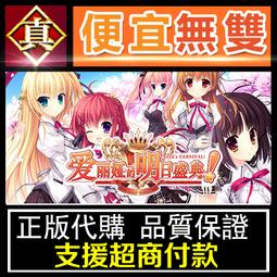 [真便宜無雙]STEAM●美麗神秘倖存者 Beautiful Mystic Survivors●PC 電腦版 歷史價格詳細信息