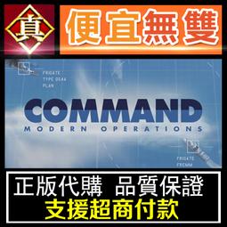[真便宜無雙]STEAM●行動代號探戈 全球KEY序號 探戈行動 Operation: Tango●PC 電腦版 歷史價格詳細信息