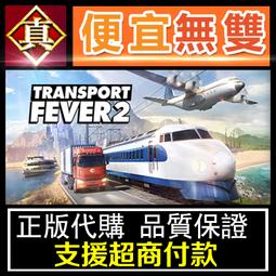 [真便宜無雙]STEAM●瘋狂農場：刷新 Farm Frenzy: Refreshed●PC 電腦版 歷史價格詳細信息