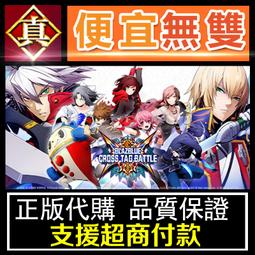 [真便宜無雙]STEAM全球KEY序號●棋士風雲錄 Battle vs Chess 西洋棋對戰遊戲●PC 電腦版 歷史價格詳細信息