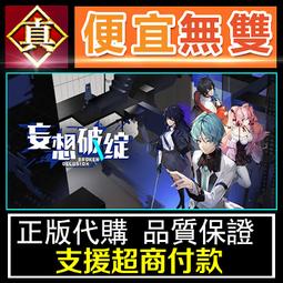 [真便宜無雙]STEAM●文明6 終極完整版 全球KEY序號 VI Anthology●PC 歷史價格詳細信息