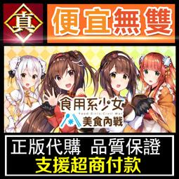 [真便宜無雙]STEAM●室內樂園 Indoorlands●遊樂園經營管理模擬遊戲●PC 電腦版 歷史價格詳細信息