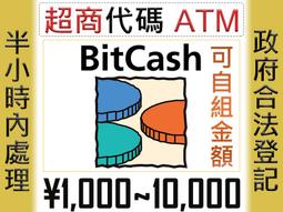 ★星塵★日本任天堂 eShop 500日幣★5000/3000/2000/10000日幣★Nintendo Switch 歷史價格詳細信息