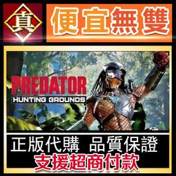 [真便宜無雙]EPIC/STEAM/PS/NS●糖豆人Fall Guys 星耀幣充值代充衝加值 歷史價格詳細信息