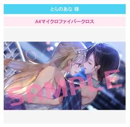 ■預購■『虎之穴』特典｜TV 工作細胞 エンディングテーマ CheerS(期間生産限定盤)/ClariS。 歷史價格詳細信息