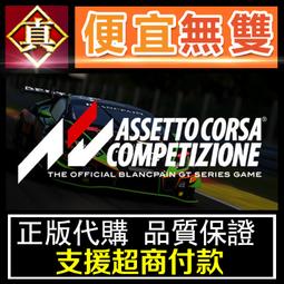 [真便宜無雙]STEAM●科斯莫的快速停車 Cosmo''s Quickstop●太空中管理加油站的快節奏刺激遊戲 歷史價格詳細信息