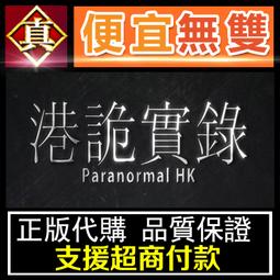 [真便宜無雙]STEAM●真願朦幻館〜在時間暫停的洋館裡追尋明天的羔羊們〜 Yumahorome●PC 電腦版 歷史價格詳細信息