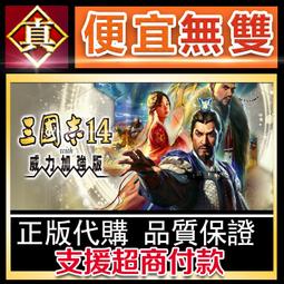 [真便宜無雙]STEAM●三角戰略全球KEY序號 TRIANGLE STRATEGY●PC 電腦版 歷史價格詳細信息