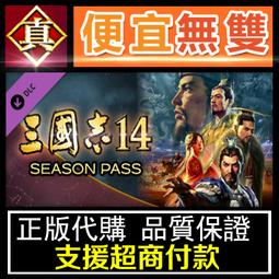 [真便宜無雙]STEAM●三角戰略全球KEY序號 TRIANGLE STRATEGY●PC 電腦版 歷史價格詳細信息