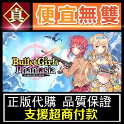 [真便宜無雙]STEAM●狂彈風暴完整剪輯版全球KEY序號●Bulletstorm: Full Clip Edition 歷史價格詳細信息