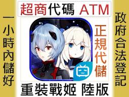 ★正★【保加利亞1982年200-LEVA紙鈔】全新 歷史價格詳細信息