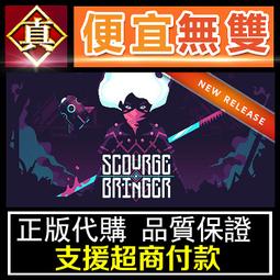 [真便宜無雙]STEAM●逆流銀翼 DRAINUS●原創橫版飛行射擊●PC 電腦版 歷史價格詳細信息