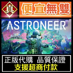 [真便宜無雙]STEAM●異形：特戰菁英全球KEY序號 Aliens: Fireteam Elite 異形：戰術小隊● 歷史價格詳細信息