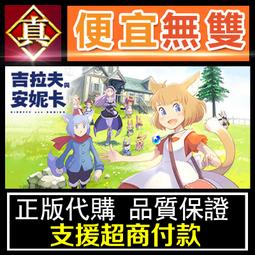 [真便宜無雙]STEAM●吉普尼模擬器2 Jeepney Simulator 2●PC 電腦版 歷史價格詳細信息