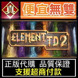 [真便宜無雙]STEAM●桑塔與七海妖●桑塔與七神●Shantae and the Seven Sirens●PC 歷史價格詳細信息