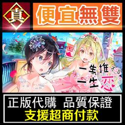 [真便宜無雙]STEAM●島不能倒 These Doomed Isles●卡牌構築+ 城市建設●PC 電腦版 歷史價格詳細信息