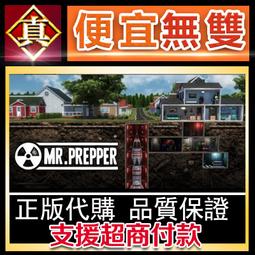 [真便宜無雙]STEAM●末日狂歡人外島 Doomsday Paradise●PC 電腦版 歷史價格詳細信息