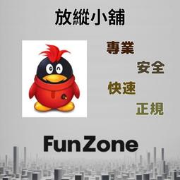 ~Fun Zone~ 可超商 中國移動 神州行 50元 全國通用 卡密 充值 代充 儲值 歷史價格詳細信息