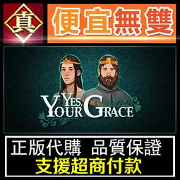 [真便宜無雙]STEAM●國王的恩賜2 全球KEY序號 King's Bounty II 英雄大帝2●PC 電腦版 歷史價格詳細信息