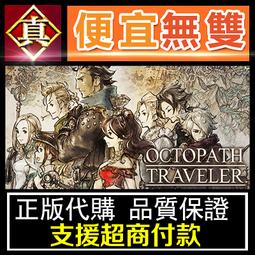 [真便宜無雙]STEAM●旅行巴士模擬器 全球KEY序號●Tourist Bus Simulator●PC 電腦版 歷史價格詳細信息