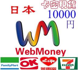 【日本代購】日本Mobage 3000點 夢寶谷 碧藍幻想 也有2000 5000 10000 歷史價格詳細信息