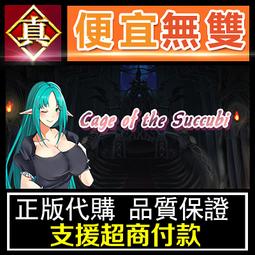 [真便宜無雙]STEAM●與魅魔締結契約的同居生活 Succubus life●PC 電腦版 歷史價格詳細信息
