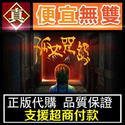 [真便宜無雙]STEAM●孤山速降 Lonely Mountains: Downhill●山路自行車競速遊戲 歷史價格詳細信息