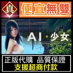 [真便宜無雙]STEAM●Axe Girl●女性伐木工人主演的視頻遊戲●PC 電腦版 歷史價格詳細信息