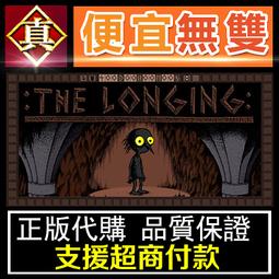 [真便宜無雙]STEAM●孤獨工藝 Solace Crafting●開放世界奇幻生存RPG●PC 電腦版 歷史價格詳細信息
