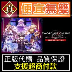 [真便宜無雙]STEAM●刀劍神域異絆集結 全球KEY序號 SWORD ART ONLINE●PC 電腦版 歷史價格詳細信息