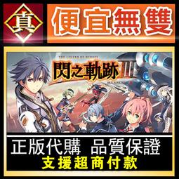 [真便宜無雙]STEAM●閃紅的艾麗絲 Blazing Aries●PC 電腦版 歷史價格詳細信息