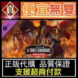 [真便宜無雙]STEAM●全境封鎖2 紐約軍閥終極版 Tom Clancy&rsquo;s The Division 2●全境2 歷史價格詳細信息