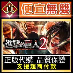 【進擊的巨人 Attack on Titan】OVERSIZE落肩版型短袖漫畫動漫動畫卡通T恤 購買多件多優惠【賣場四】 歷史價格詳細信息