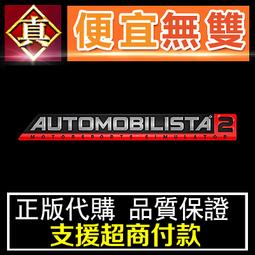 [真便宜無雙]STEAM●機車維修模擬器2021●Motorcycle Mechanic Simulator 歷史價格詳細信息