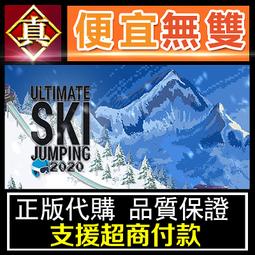 [真便宜無雙]STEAM●終極殭屍防禦2 Ultimate Zombie Defense 2●PC 電腦版 歷史價格詳細信息