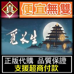 [真便宜無雙]STEAM●社長戰鬥時間到魔獸戰爭 Shachibato President It's Time for 歷史價格詳細信息