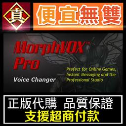 Voice changer, 4 types of voice changers, male voice, Lolita voice, child's voic 歷史價格詳細信息