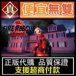 [真便宜無雙]STEAM●消防員康納 Firefighter Connor●SPC 電腦版 歷史價格詳細信息