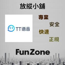 ~Fun Zone~ 可超商 中國移動 神州行 50元 全國通用 卡密 充值 代充 儲值 歷史價格詳細信息