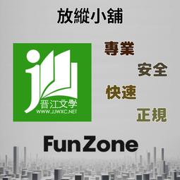 代儲 充值 代買 代充 代購 ~起點中文網 起點幣~每1000點51元~線上儲值 歷史價格詳細信息