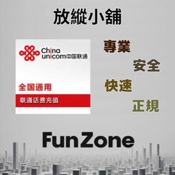 【 聯通中藥 】純天然的植物 § 2+1苦丁茶.只要450元 §頭髮的好朋友.   可讓你生生不息 歷史價格詳細信息