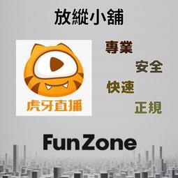 ~Fun Zone~ 可超商 中國移動 神州行 50元 全國通用 卡密 充值 代充 儲值 歷史價格詳細信息