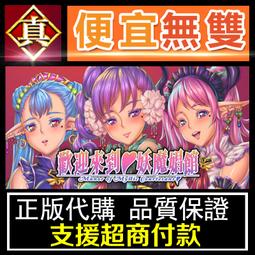 [真便宜無雙]STEAM●歡迎加入奇趣社●長篇視覺小說遊戲●PC 電腦版 歷史價格詳細信息