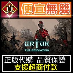 [真便宜無雙]STEAM●荒野槍巫 Wizard with a Gun●PC 電腦版 歷史價格詳細信息